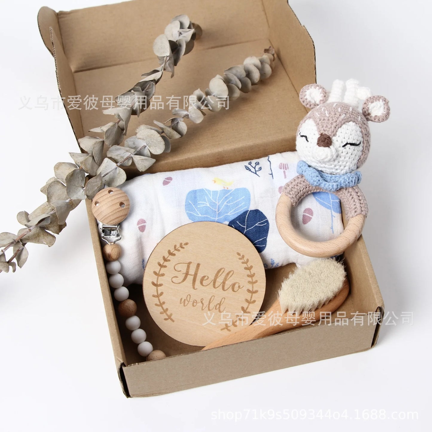 Baby Shower Rattle Set